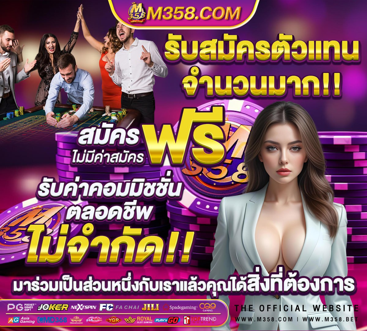 918kiss me เครดิต ฟรี